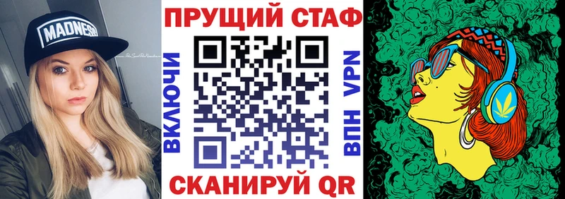 Все наркотики Ялуторовск ГАШИШ  Бошки Шишки  ГЕРОИН  Меф мяу мяу 