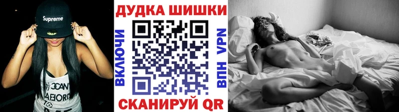 Codein Ялуторовск