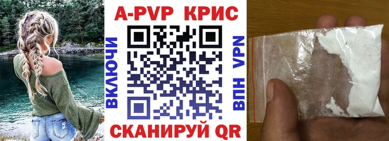 blacksprut как зайти  Ялуторовск  Alfa_PVP кристаллы 