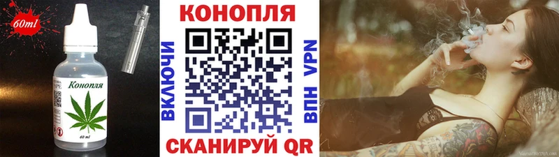 как найти   Ялуторовск  нарко площадка состав  Canna-Cookies марихуана 