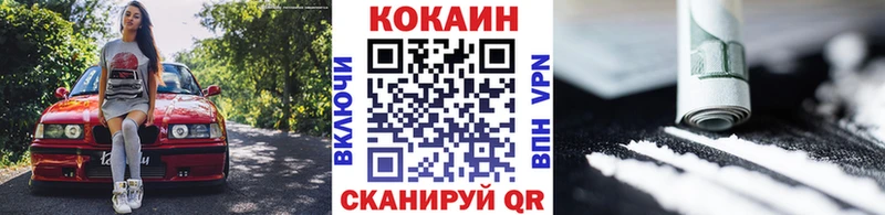 даркнет сайт  Ялуторовск  КОКАИН 98% 