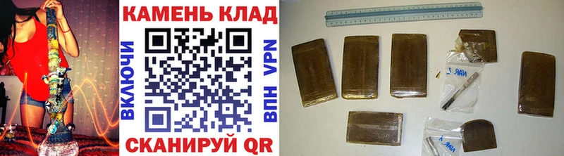 ГАШИШ hashish Ялуторовск