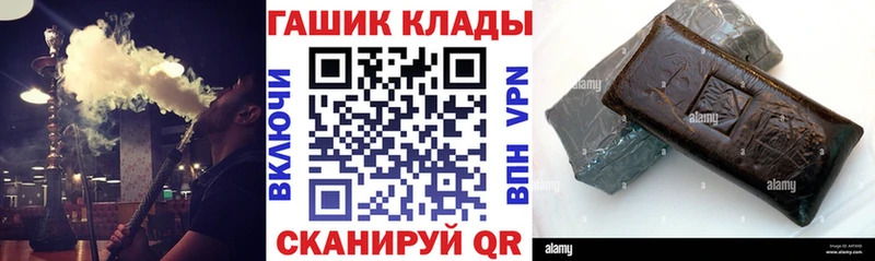 ГАШИШ hashish  где продают наркотики  Ялуторовск 