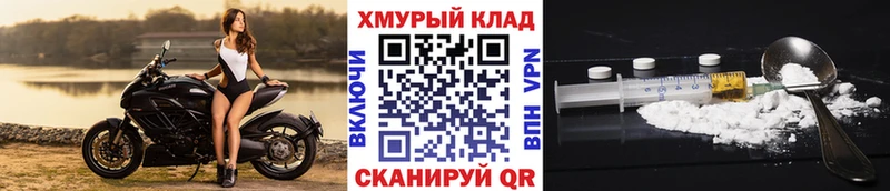 ГЕРОИН белый  Ялуторовск 