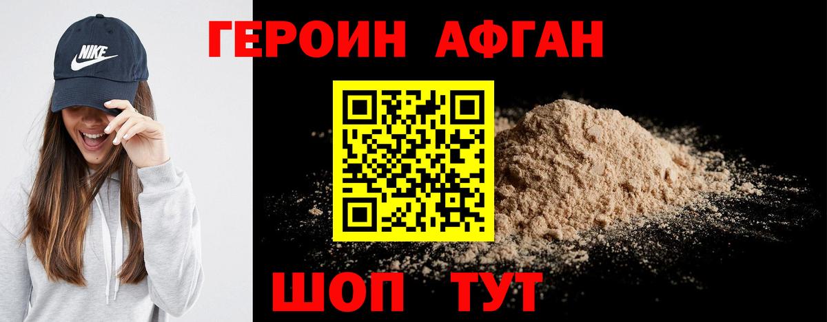  КОКАИН Ялуторовск