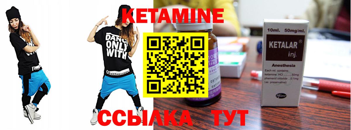 Каннабис  APVP СК   Мефедрон   Ялуторовск  Вход с VPN 