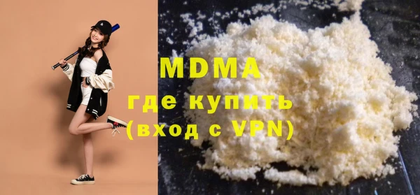 кокаин VHQ Абинск