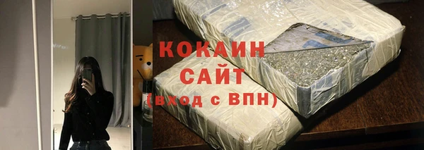 спайс Нязепетровск