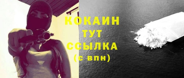 прущие грибы Нягань