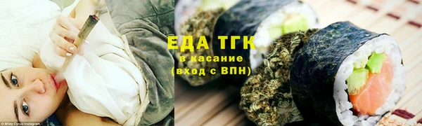 прущие грибы Нягань