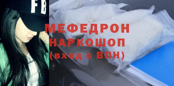 спайс Нязепетровск