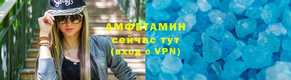 прущие грибы Нягань