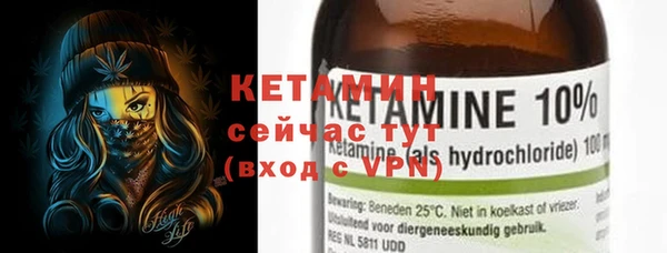 спайс Нязепетровск