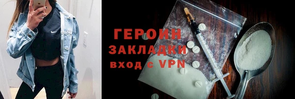наркотики Няндома