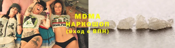 наркотики Няндома