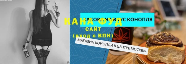 спайс Нязепетровск