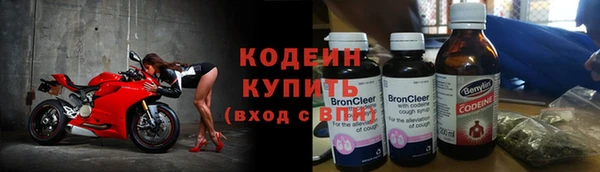спайс Нязепетровск