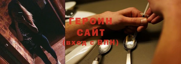 прущие грибы Нягань