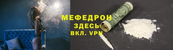 спайс Нязепетровск
