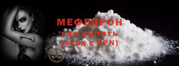 спайс Нязепетровск