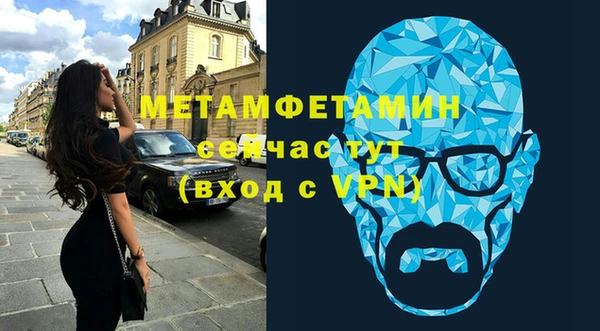 спайс Нязепетровск