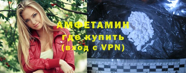 прущие грибы Нягань