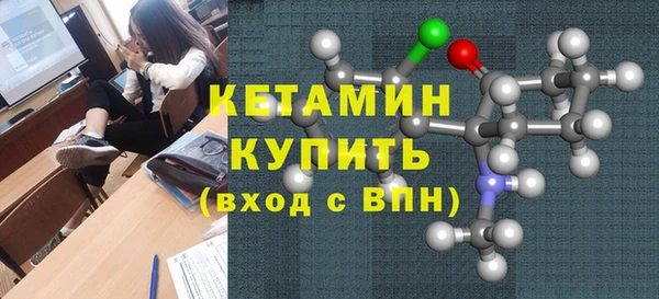 спайс Нязепетровск