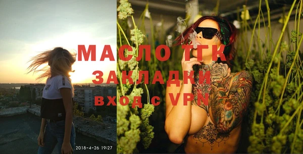 спайс Нязепетровск