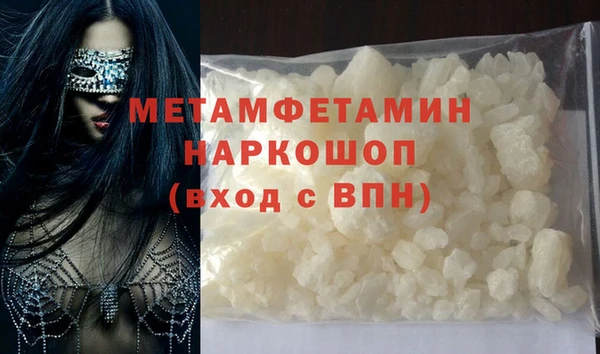 прущие грибы Нягань