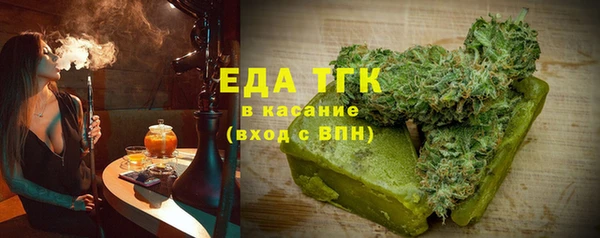 спайс Нязепетровск