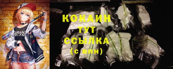 спайс Нязепетровск