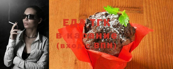 прущие грибы Нягань