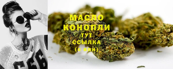 спайс Нязепетровск