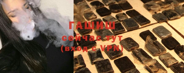 таблы Белокуриха