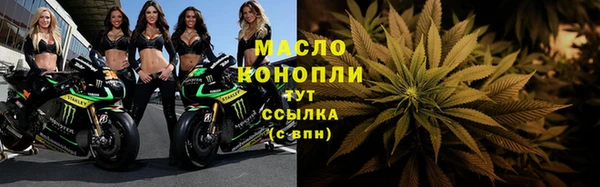 спайс Нязепетровск