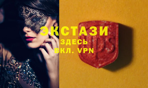 спайс Нязепетровск