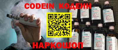 мяу мяу кристалл Заводоуковск