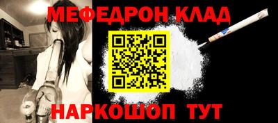 кокаин перу Жуковский