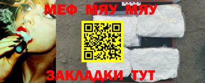 кокаин перу Жуковский