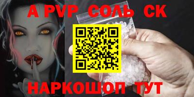Альфа ПВП Заволжье
