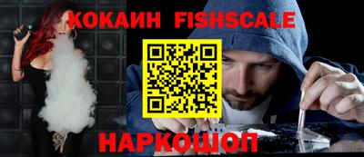 мяу мяу кристалл Заводоуковск