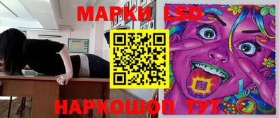 кокаин перу Жуковский