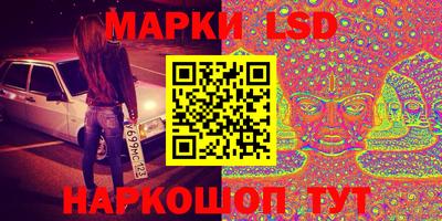 мяу мяу кристалл Заводоуковск