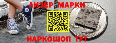 кокаин перу Жуковский
