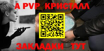 Альфа ПВП Заволжье