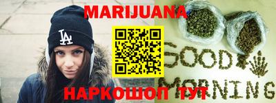 мяу мяу кристалл Заводоуковск