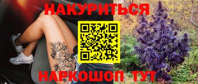 мяу мяу кристалл Заводоуковск