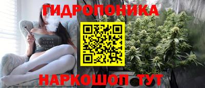мяу мяу кристалл Заводоуковск