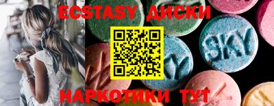 кокаин перу Жуковский