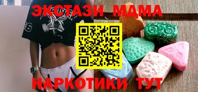 кокаин перу Жуковский